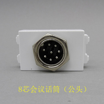 128 8-pin hand-in-hand male-to-male head conference eight-pin audio digital microphone floor panel 8-core module