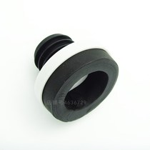 Urinal bucket installation cement flange urine horse head connection sealing ring urinal sewage pipe wall row accessories