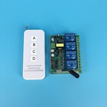 New wireless remote control switch 220V4 relay module learning intelligent receiving controller