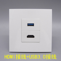 86 HDMI HD 2 0 welding-free wiring HD 4K audio-visual USB welding-free module 3 0USB data extension