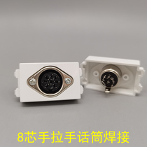 128 type eight-core hand-held conference microphone module eight-hole welding audio microphone socket with floor and panel