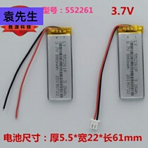 3 7v polymer lithium battery early education story machine 552261 navigator built-in rechargeable cell battery