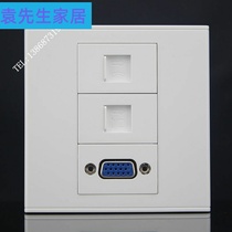 Type 86 welding-free VGA Internet phone socket switch panel computer network cable phone VGA display socket