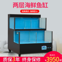 Seafood tank mobile seafood Pond restaurant fish tank commercial seafood pond refrigerator integrated seafood fish tank shell tank