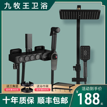 Official digital display thermostatic shower set bathroom black shower shower full copper shower head