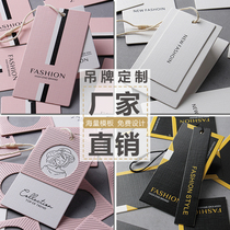 Clothing tag custom-made logo tag custom-made logo tag tag tag tag for women's clothing tag custom-made