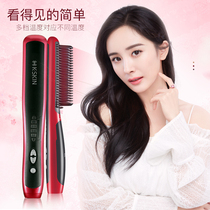 Golden rice curly hair stick straight hair comb dual-purpose large roll egg roll head Fan small female automatic water ripple splint inner buckle lazy