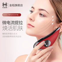 Golden rice scraping Board beauty micro-current warm introduction home face lift vibration thin face Woman beauty shave
