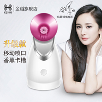 Jindao steaming face device Nano spray hydration instrument steaming face thermal spray steam engine beauty instrument humidifier steaming face instrument Household
