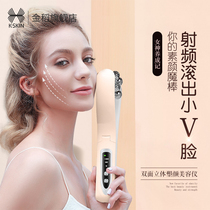 Golden rice radio frequency roller beauty device facial massager micro current small V Face Lift double chin tightening neck device