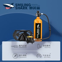 Smile shark diving respirator scuba underwater deep diving portable oxygen tank snorkeling mask equipment swimming professional