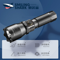 Smiling shark multifunctional bright flashlight self-defense super bright long-range waterproof rechargeable household outdoor patrol 1000 meters