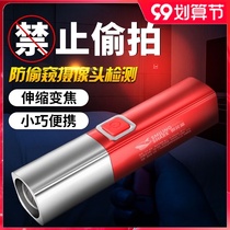 Smile shark red light flashlight small portable girl strong light hotel anti-sneak photo usb charging creative student led