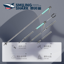 Smile shark climbing stick carbon ultra-light outdoor equipment walking stick men and women multi-purpose crutches mountain climbing