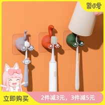 Punch-free bracket toothbrush holder plug holder kitchen wall cord storage power cord storage strong paste socket adhesive hook