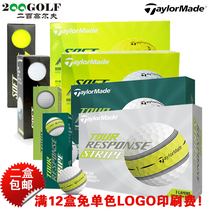 Taylormade Taylor May Soft Response 3-layer golf ball at a long distance softball ball