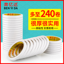 Super double-sided tape high-viscosity thin Industrial two-sided tape strong fixed transparent students kindergarten handmade wide tape stationery office traceless adhesive paper childrens white double-sided tape
