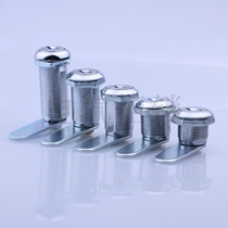 Haitan MS403 Cylindrical Lock Cabinet Lock Drawers Cabinet Lock Blade Swivel Tongue Lock Letter Case Small Round Lock
