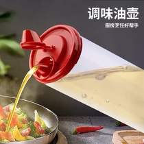 Tupperware oil bottle leak-proof sealed bottle vinegar bottle vinegar bottle soy sauce bottle kitchen supplies plastic oil bottle