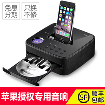 RSR DD515 Mini Bluetooth DVD CD U disk MP3 player cd audio combination iphone6 base