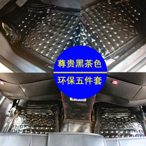 Suitable for BYD Han Song plus transparent rubber plastic pvc latex silicone waterproof car floor mat