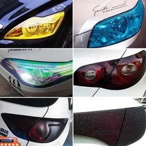 Suitable for Roewe 360950EI5i5 car smoked black taillight film headlight film Lamp film Smoked black color change film