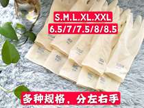 12 inch disposable rubber gloves thickened protective powder-free beef tendon gloves wear-resistant latex left and right hand gloves