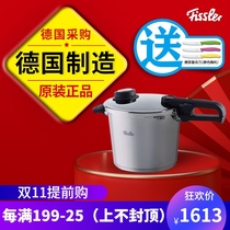 Feshle pressure cooker fissler pressure cooker Germany original imported Royal fast pot gas stainless steel household 6