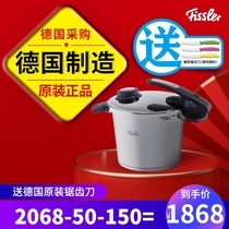 Feshle pressure cooker pressure cooker German fissler flavor Dawei original imported gas High Speed Fast Pot 6 Household
