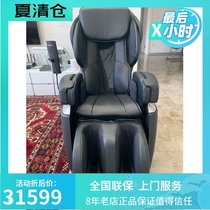FUJIIRYOKI Fuji JP2000 massage chair home full body luxury Japan imported smart capsule