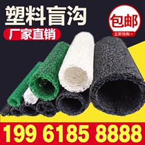 Plastic blind ditch 50 100 plastic blind pipe square round drainage ditch garden factory direct seepage water permeable pipe