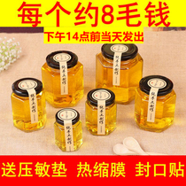 Glass jar with lid hexagonal glass bottle Honey sealed jar Jam vegetable bottle wholesale small birds nest canned bottle factory