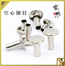 Semi-hollow nail plate clamp folder stationery accessories loose leaf metal clamp fixing rivet fastener plate clamp fittings nail