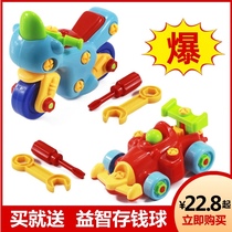 Childrens disassembly and assembly toys boy hands-on screw assembly engineering car baby detachable educational toys 2-4 years old 6
