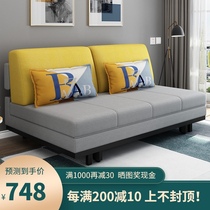 Multifunctional and simple modern sofa bed foldable double living room small apartment sitting and sleeping pull type