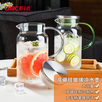 Cold kettle high temperature resistant glass storage air cool white boiled water cup large capacity household cold brew tea bottle set container transparent