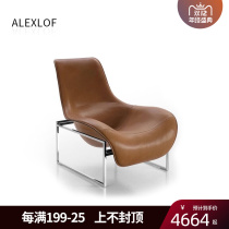 mart FRP Duck Tongue chair saddle leather leather recliner sofa Nordic designer special-shaped single casual chair