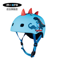 Swiss micro Meiguo Childrens Scooter Helmet Sliding Safety Accessories