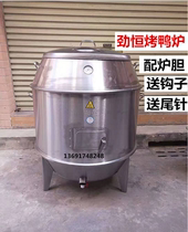 Jinheng commercial roast duck stove double-layer charcoal roast chicken crispy pork belly pork belly hanging stove Rooster stainless steel