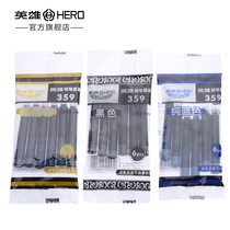 HERO HERO pen ink sac 359 pen ink gall disposable ink naan 6 12 30 50 pack