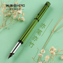 Hero pen endless exploration series adult personality fashion male and female students with gift boxes gift gifts birthday gifts teacher writing words