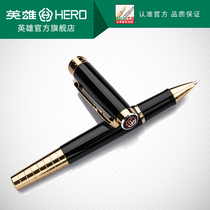 HERO HERO treasure ball pen 766 black gold clip business signature pen pen pen signature office use 0 5mm