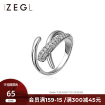 ZENGLIU simple winding ring female ins tide cold wind open ring Niche temperament personality net red index finger ring