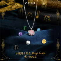 ZEGL small magic beads Seven Star plate designer necklace female summer 925 sterling silver light luxury minority choker birthday gift