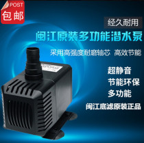 Filter pump NS 1300 submersible pump pump at the bottom of the Minjiang aquarium tank
