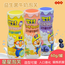 Lele Probiotics Milk Star Puff Baby Snacks Kids Kids Snack Metric Snacks