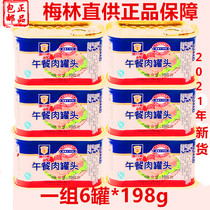 Shanghai Merlin canned luncheon meat 198g *6 cans instant hot pot ready-to-eat cooked pork canned sandwich