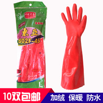Dishwashing gloves womens kitchen durable waterproof fish-killing hotel car wash East Asia gloves Plastic 802f aquatic plus velvet