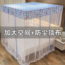 2021 new dustproof top cloth mosquito net household ash 200×220 three-door floor with bracket summer