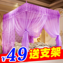 2021 New Mosquito Net Bracket 1 5m Bed 1 8 m Home Articles Tent 2 m x2 Mie 2 wedding summer
